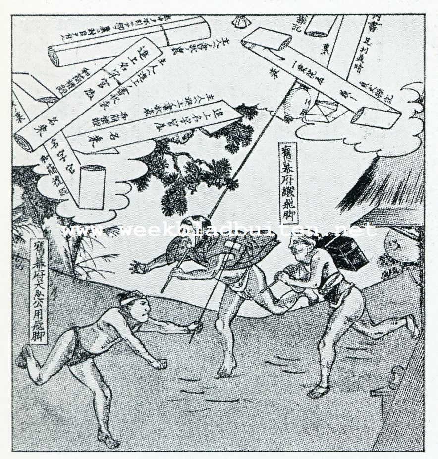 De brievenpost in vroeger dagen. Japansche brievenboden 17de eeuw